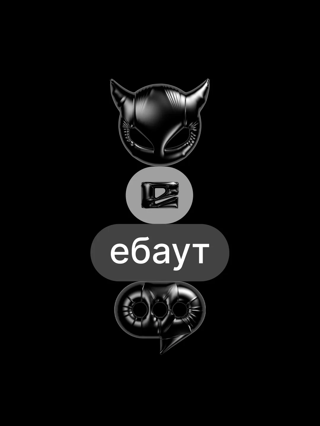 Ebaut