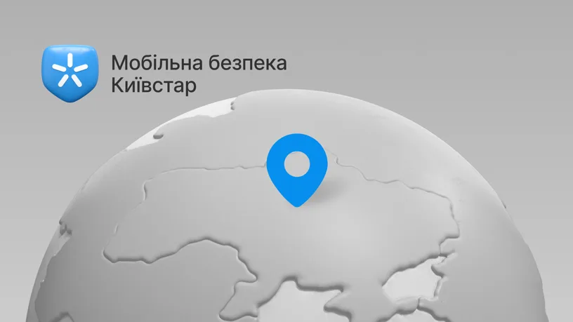 Kyivstar Mobile Security, blue shield logo and location pin on a white 3D globe over Ukraine